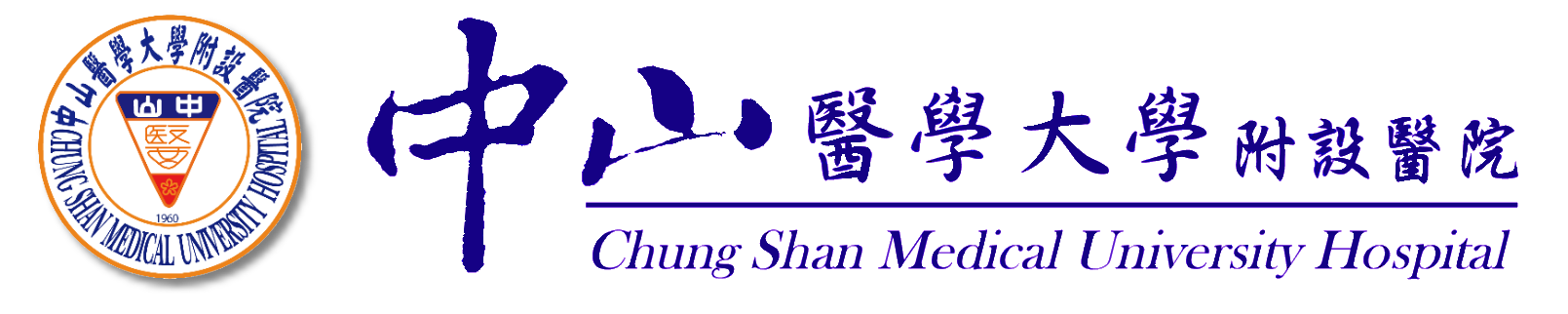 Chung Shan Medical University Taiwan